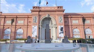 معلومات الوزراء: المتحف المصري بالتحرير أقدم متحف أثري في الشرق الأوسط 
