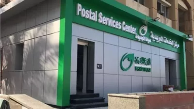 موعد إعلان نتيجة الامتحان الإلكتروني لـ وظائف البريد 