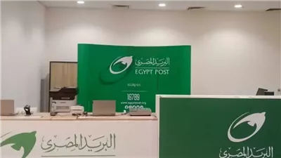 الهيئة القومية للبريد: قريبًا تقديم خدمات فيزا بدون كارت