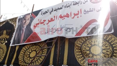 استعدادات المؤتمر الجماهيري لـ اتحاد القبائل العربية في الجيزة | بث مباشر