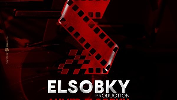 شركة السبكي