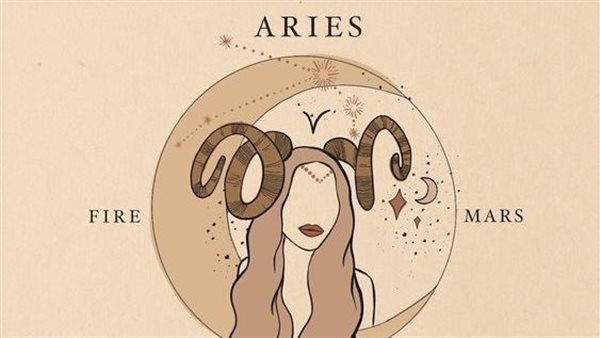 حظك اليوم برج الحمل