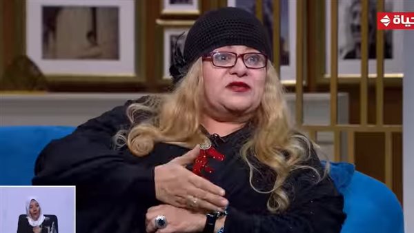 فريدة سيف النصر 