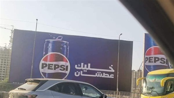 بيبسي مصر
