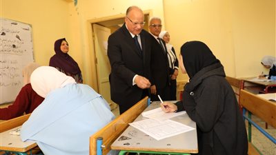 محافظ القاهرة ومدير المديرية يتفقدان لجان امتحانات الشهادة الإعدادية.. ويؤكدان: لا شكاوى