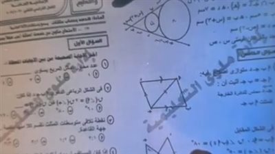 بعد نص الوقت.. تعليم المنيا تنفي تسريب أسئلة الهندسة للشهادة الإعدادية | بث مباشر