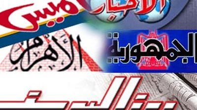 الهيئة الوطنية للصحافة تصدر قرارات تشكيل مجالس إدارات المؤسسات الصحفية القومية