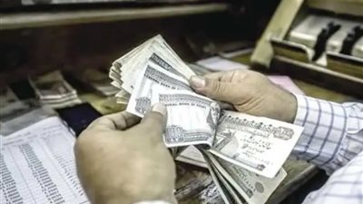 تصرف أول يوليو.. التأمينات: الحد الأقصى لزيادة المعاشات 2175 جنيهًا بتكلفة 70 مليارًا سنويًا