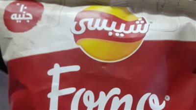 3 جنيهات زيادة في أسعار أكياس بطاطس فورنو