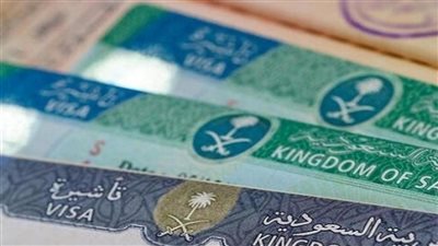 كيفية الاستعلام عن تأشيرة رقم الطلب السعودية 2024 ورسوم الاستخراج.. اعرف هتدفع كام