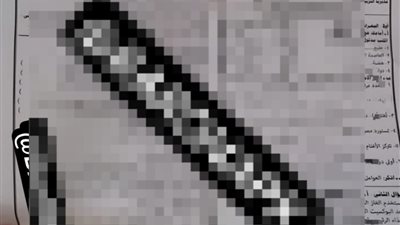 حقيقة تسريب امتحان الدراسات للصف الثالث الإعدادي 2024