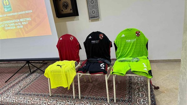 الأهلي - الترجي