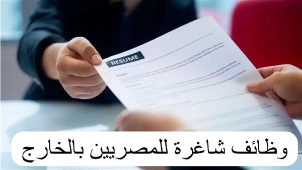 رابط التقديم على