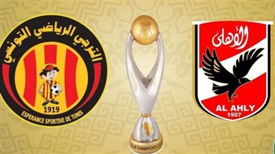 مشاهدة لايف.. بث مباشر مباراة الأهلي والترجي اليوم على قناة مجانية في نهائي دوري أبطال أفريقيا 2023/2024