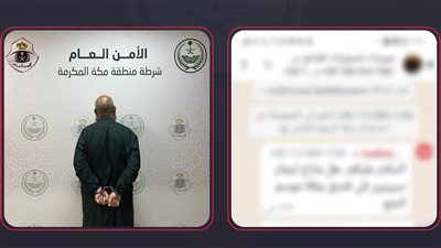 دخل بتأشيرة زيارة.. القبض على مصري في السعودية لترويجه حملات حج وهمية 