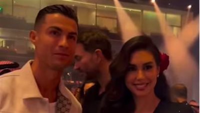 وسط غياب جورجينا.. ياسمين صبري وكريستيانو رونالدو يجتمعان على حلبة النار فما القصة؟