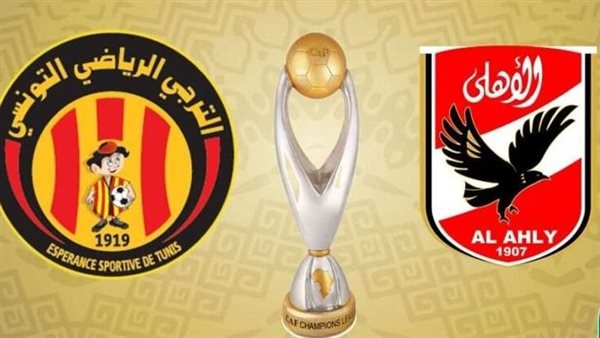 بث مباشر مباراة الأهلي