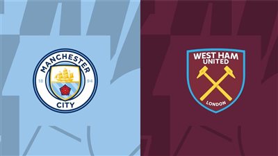 ليلة الحسم.. بث مباشر مباراة مانشستر سيتي ووست هام اليوم على القنوات الناقلة في الدوري الإنجليزي