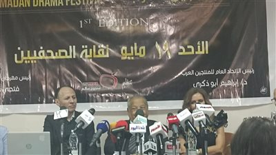 الاتحاد العام للمنتجين العرب يعلن تقديم مسلسل في رمضان 2025 لذوي الهمم 