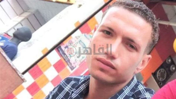 الشاب الراحل