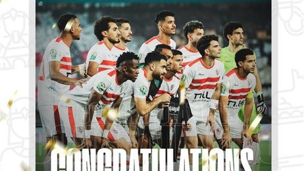 اتحاد الكرة يهنئ