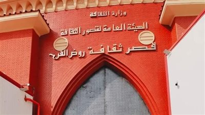 أبرز الفعاليات الثقافية اليوم الثلاثاء 21 مايو