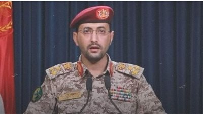 الحوثي تعلن إسقاط طائرة أمريكية في مدينة البيضاء اليمنية