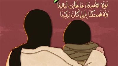 دعاء الصباح للأصدقاء.. أرسل كلماتك الطيبة لصديقك بالصور الودودة