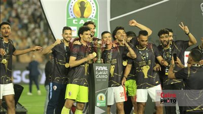 الزمالك ينتظر باقي مكافأة الكونفدرالية من كاف