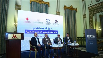 الرقابة المالية: الإعلان عن قواعد تداول وتسوية شهادات الكربون خلال أسابيع