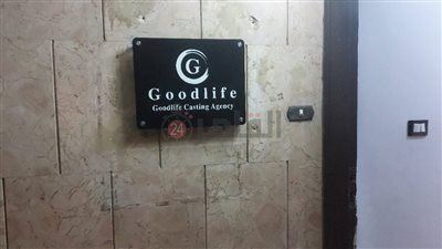 بعد نشر القاهرة 24.. الداخلية تداهم مكتب كاستينج استغل اسم آسر ياسين للنصب على الراغبين