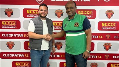 إسماعيل يوسف رئيسًا لقطاع الناشئين بنادي سيراميكا كليوباترا 