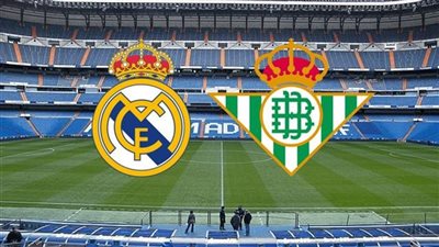 موعد مباراة ريال مدريد القادمة ضد ريال بيتيس في الدوري الإسباني 2023/2024 والقنوات الناقلة