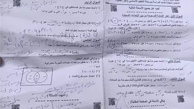تحرك برلماني بشأن تسريب امتحانات الشهادة الإعدادية في عدد من المحافظات