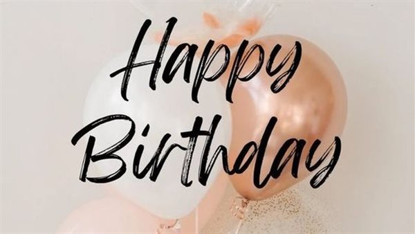 تهنئة عيد ميلاد بالانجليزي