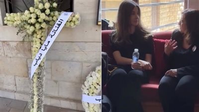باقات ورد من مايا دياب وأحلام.. ونانسي عجرم أول الحضور في جنازة مصفف شعر طوني صوايا