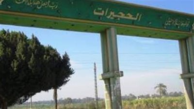 «الحجيرات» سلسال دم متى ينتهي بقنا؟.. أطفالها ينامون على صوت الرصاص ونساؤها أرامل