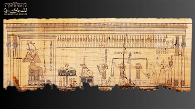 المتحف المصري بالتحرير يلقي الضوء على بردية كتاب الموتى لزوسر