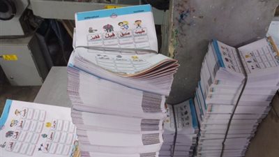  ضبط مالك مطبعة بالقاهرة لقيامه بطباعة عدد من الكتب التعليمية بدون تصريح من الجهات المختصة