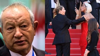 بعد مشاجرة كيلي رولاند..نجيب ساويرس: الأمن في مهرجان كان عدوانيين وغير مهذبين