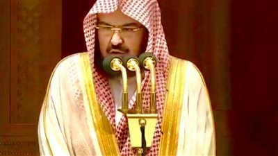 إمام الحرم المكي: موقف السعودية تجاه القضية الفلسطينية ثابت ومشرف رغم أنف المزايدين