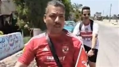 مسافرين 200 كيلو بالعجل.. أيمن الأهلاوي ومحمد الزملكاوي رايحين يشجعوا الأهلي قدام الترجي: انا وأخويا على ابن عمي| بث مباشر 