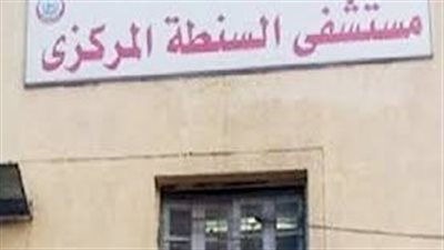 ماس كهربائي في التكييف وراء حريق محدود بمستشفى السنطة المركزي بالغربية 