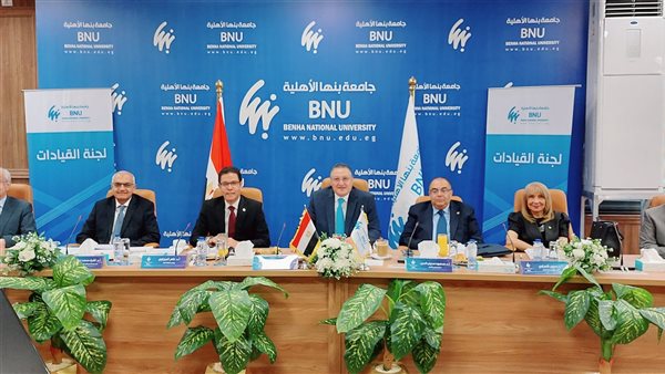 جامعة بنها الأهلية