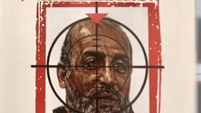 محمد شبانة: لا أريد اعتذارًا من إسرائيل 