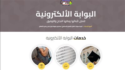 نتيجة سنوات النقل محافظة الجيزة 2024.. رابط الاستعلام بعد قليل