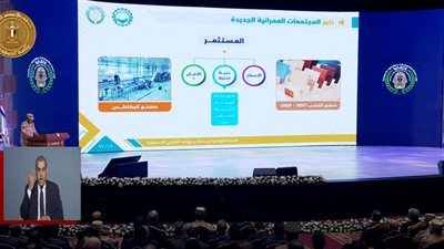 رئيس الهيئة الهندسية: الفجوة المائية وصلت إلى 21 مليار متر مكعب سنويا وتم تعظيم الاستفادة من كل نقطة مياه