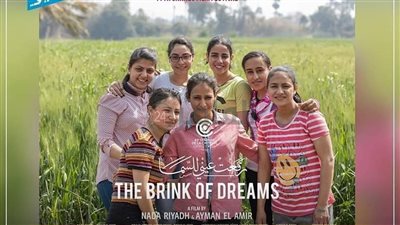 «رفعت عيني للسماء».. نساء البرشا في المنيا يحصدون جائزة العين الذهبية بـ مهرجان كان الدولي