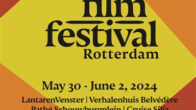 تعرف على الأفلام المشاركة في الدورة 24 من مهرجان روتردام للفيلم العربي