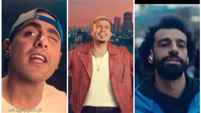 بيبسي تطلق إعلانها الجديد من غناء الهضبة وبمشاركة محمد صلاح والسقا ونوال الزغبي 